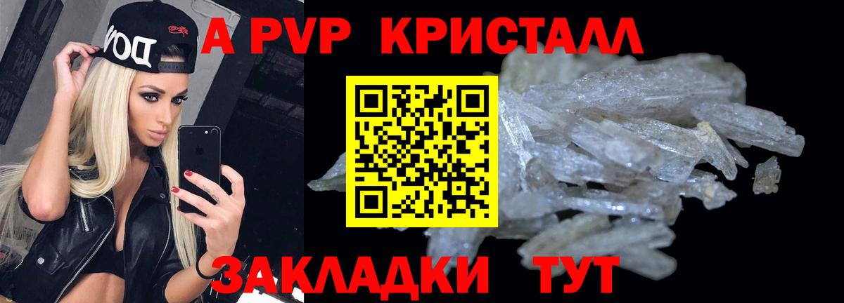 APVP СК Самара