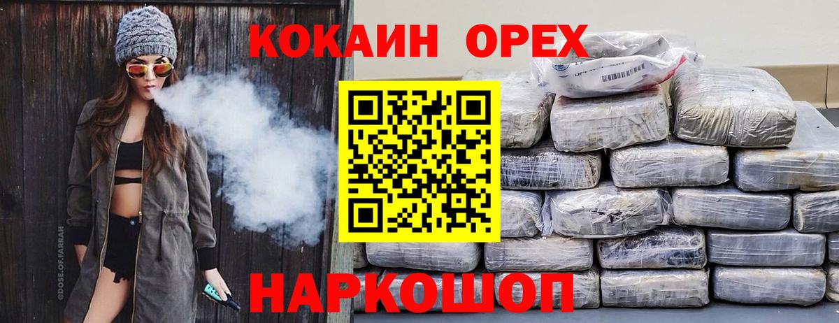 Амфетамин Самара
