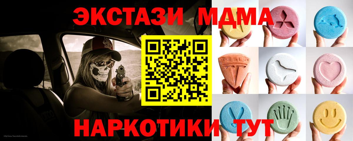 Самара  Экстази MDMA  ЭКСТАЗИ  ЭКСТАЗИ louis Vuitton  Вход с VPN 