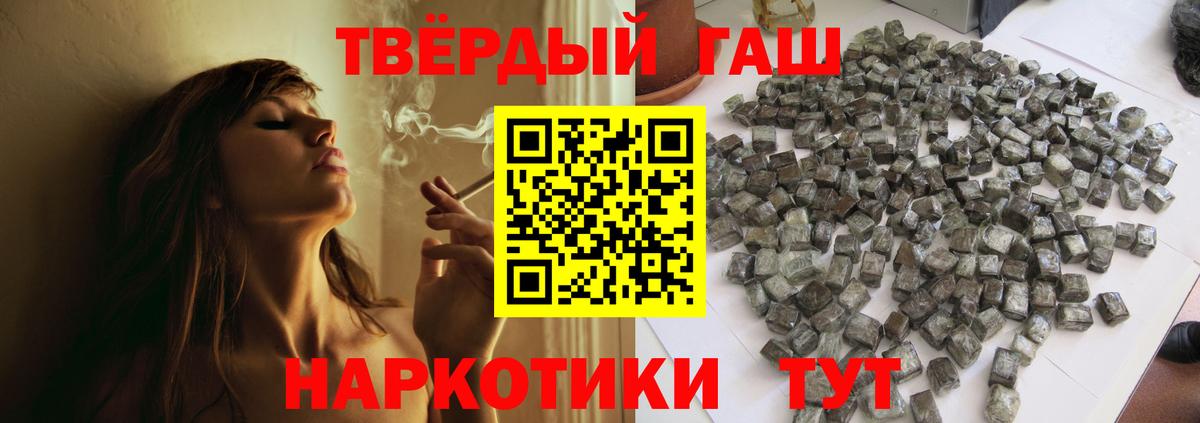 ГАШ Premium Самара