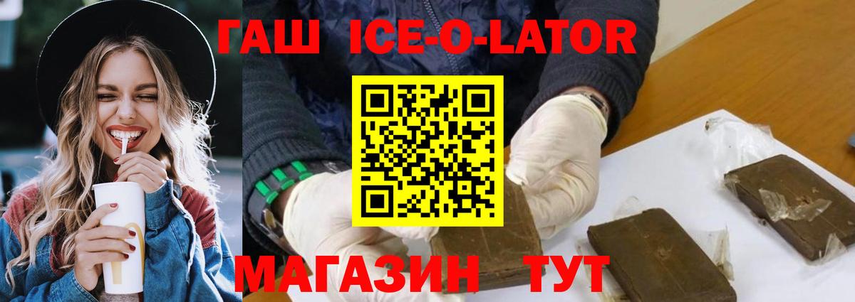 Меф МЯУ МЯУ   ГАШ  Вейп ТГК  Самара  Канабис  Кокаин  Вход с VPN 