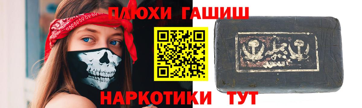 Самара  Гашиш  Вход с VPN  Гашиш убойный 