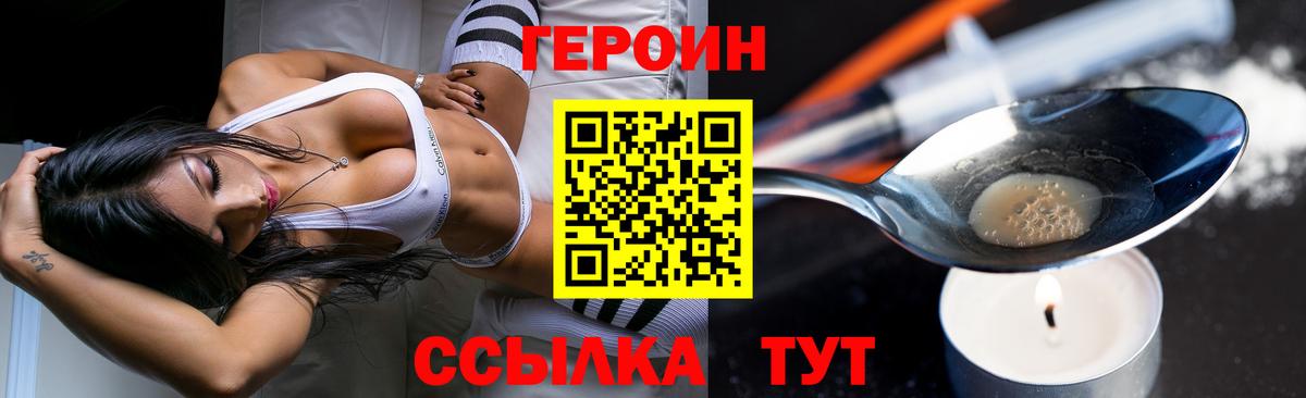 Самара  ГЕРОИН Афган  Вход с VPN 