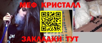 дмт Сланцы