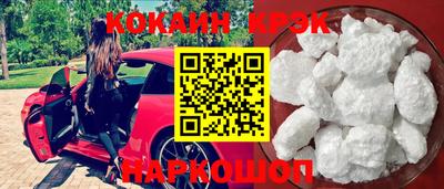 соль курить ск Славянск-на-Кубани