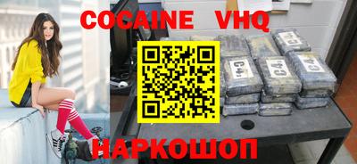 кокаин перу Свободный