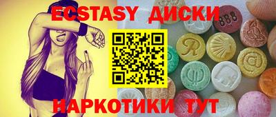 дмт Сланцы