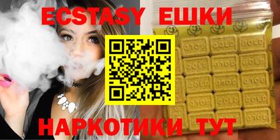 дмт Сланцы