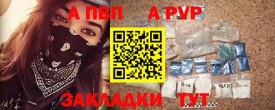 дмт Сланцы