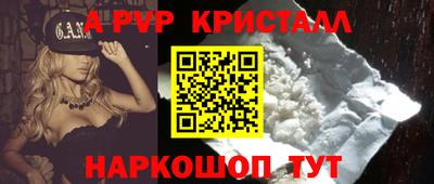 дмт Сланцы
