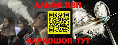 соль курить ск Славянск-на-Кубани