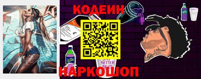 соль курить ск Славянск-на-Кубани