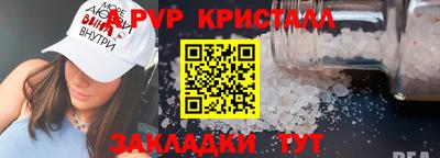 соль курить ск Славянск-на-Кубани