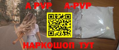 дмт Сланцы