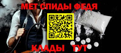 соль курить ск Славянск-на-Кубани