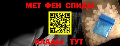 соль курить ск Славянск-на-Кубани