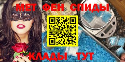 скорость mdpv Северобайкальск