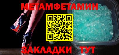 соль курить ск Славянск-на-Кубани