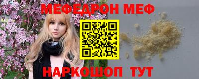 соль курить ск Славянск-на-Кубани