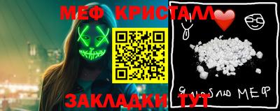 герыч Славгород