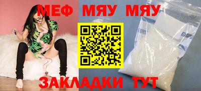 скорость mdpv Северобайкальск