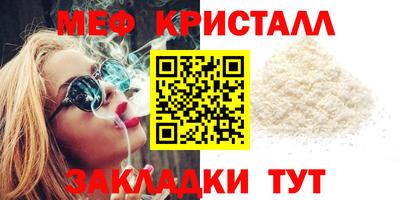 герыч Славгород