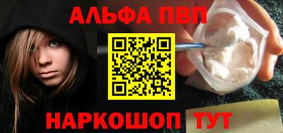 apvp Севастополь