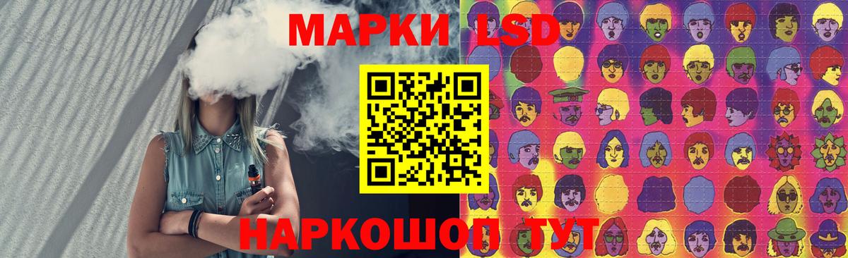 LSD-25 экстази кислота  Вход с VPN  Самара 
