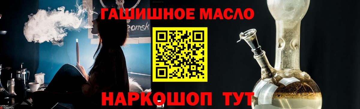купить наркоту  Вход с VPN  Самара  hydra зеркало  ТГК жижа 