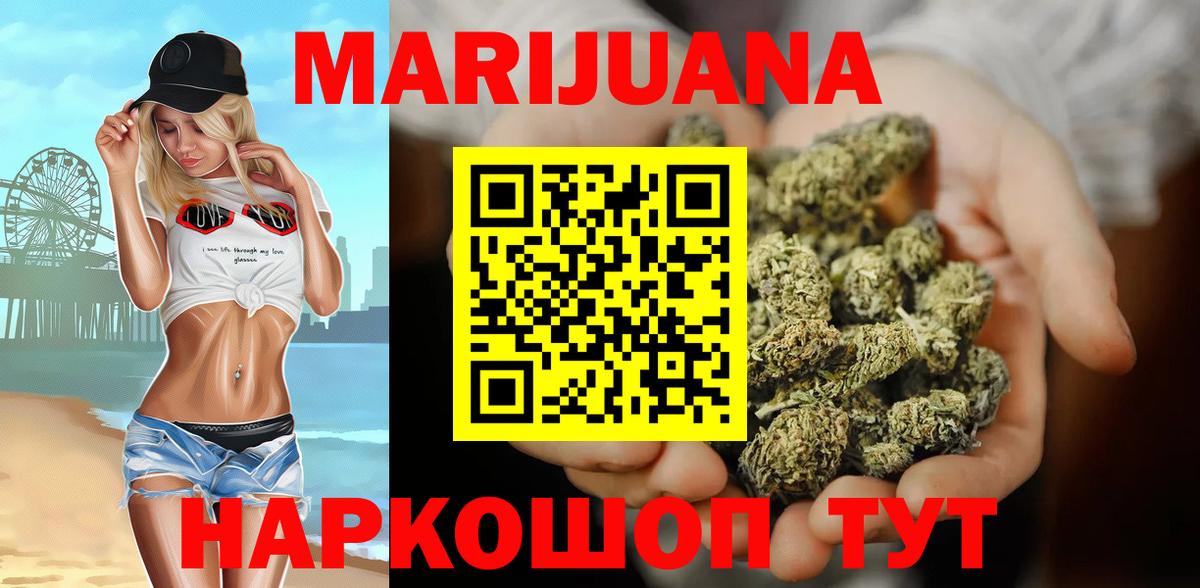 Самара  Каннабис Bruce Banner  Бошки Шишки план  Вход с VPN  Конопля OG Kush  Шишки марихуана OG Kush 
